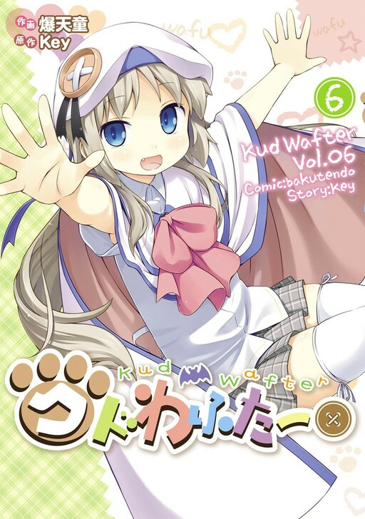 Tome 6
