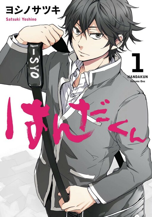 Tome 1