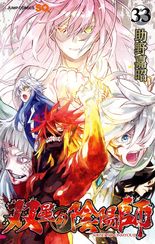 Tome 33