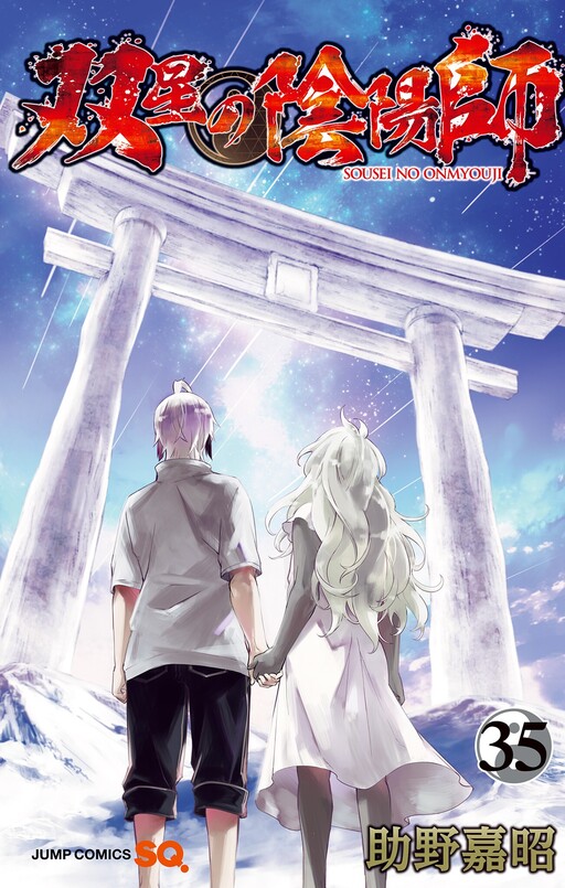 Tome 35