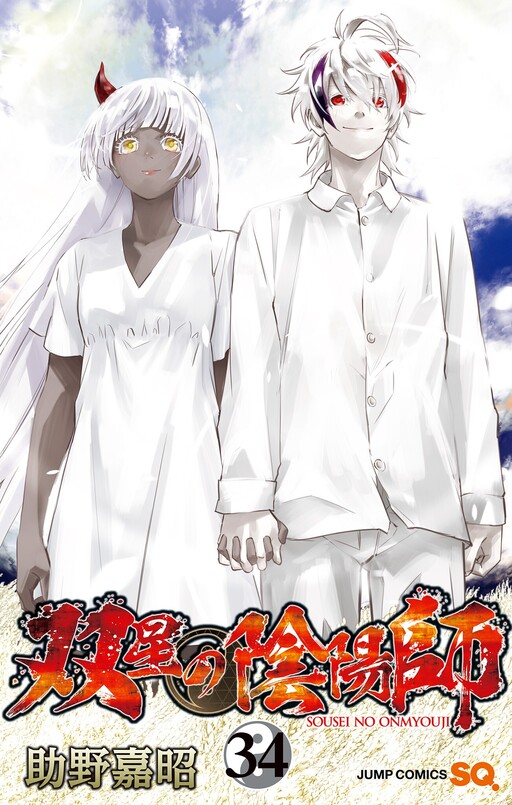 Tome 34