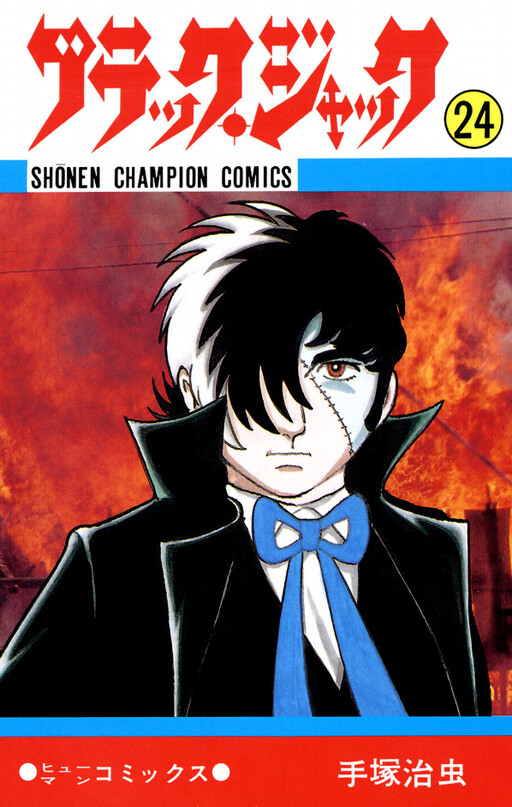 Tome 24