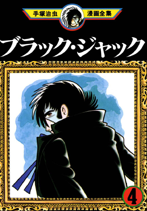 Tome 4.2