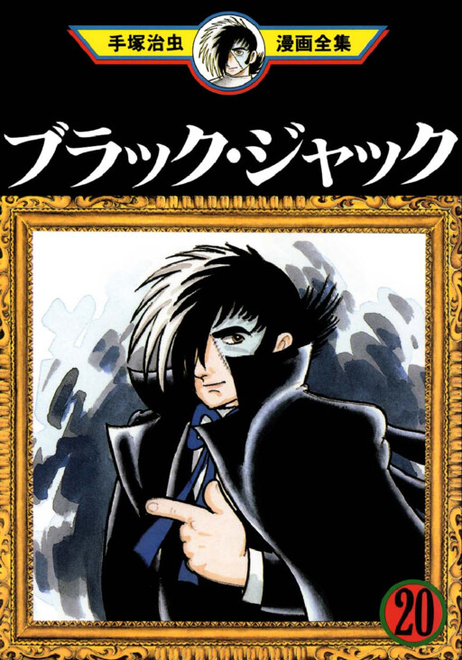 Tome 20.2