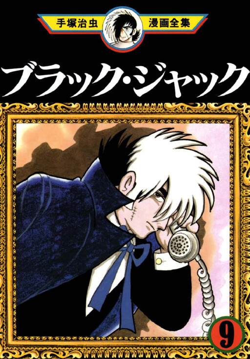 Tome 9.2