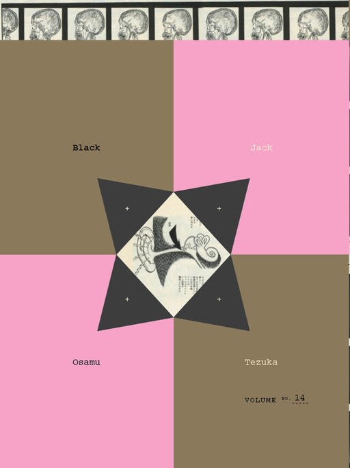 Tome 14