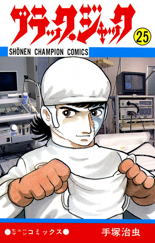 Tome 25