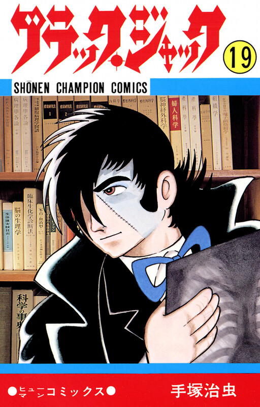Tome 19
