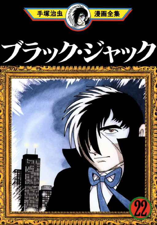Tome 22.2