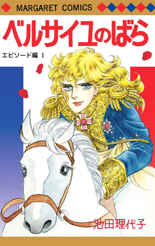 Tome 11