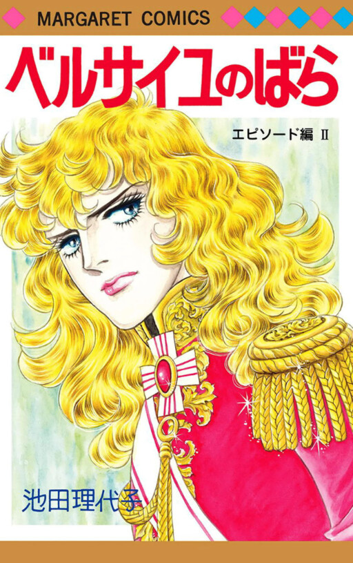 Tome 12