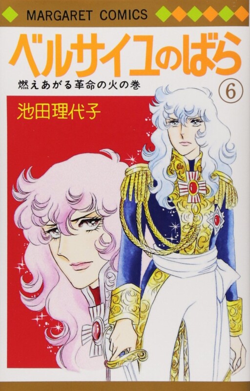 Tome 6