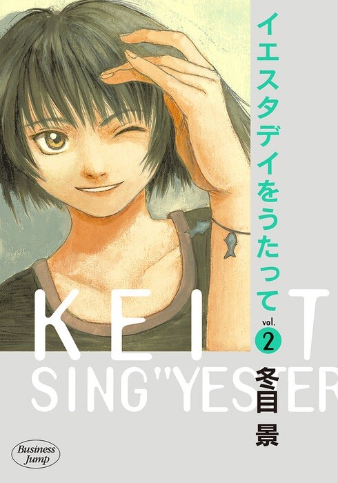Tome 2