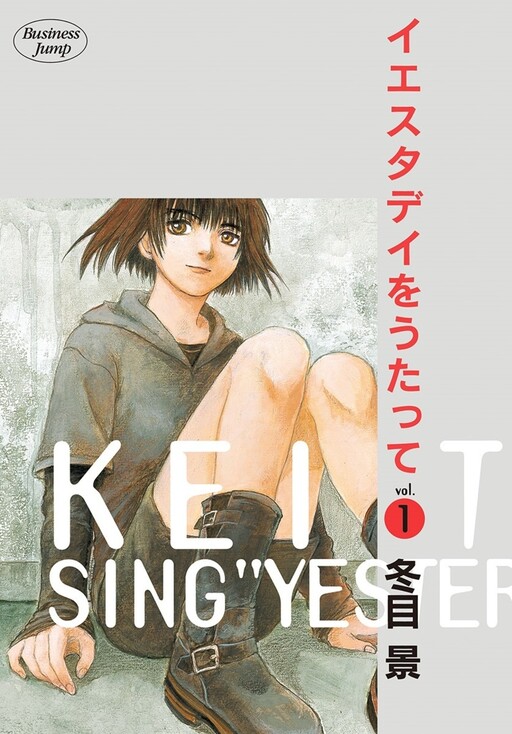 Tome 1.1