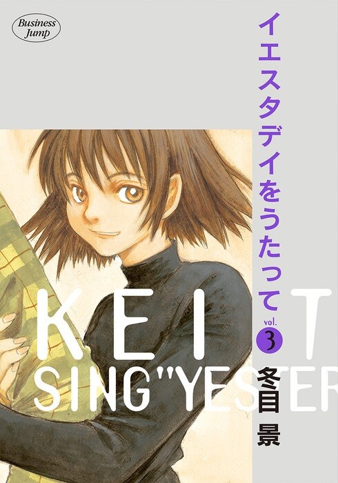 Tome 3