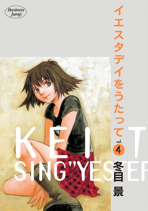 Tome 4