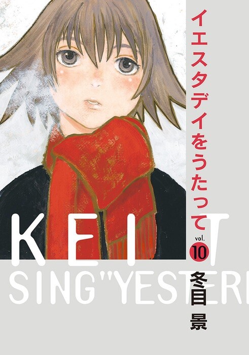 Tome 10