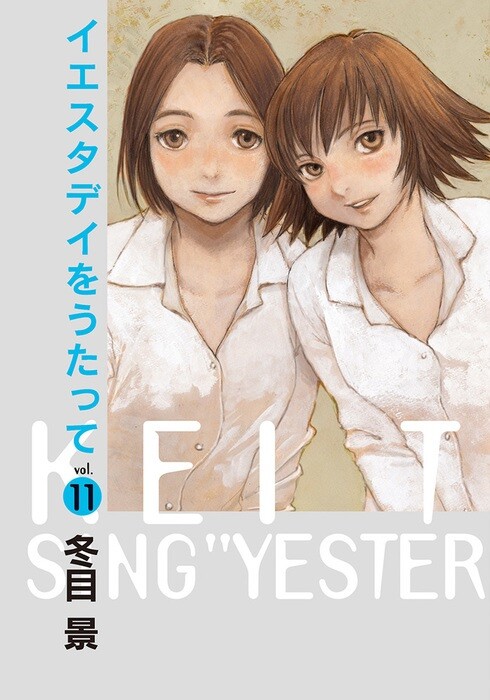 Tome 11