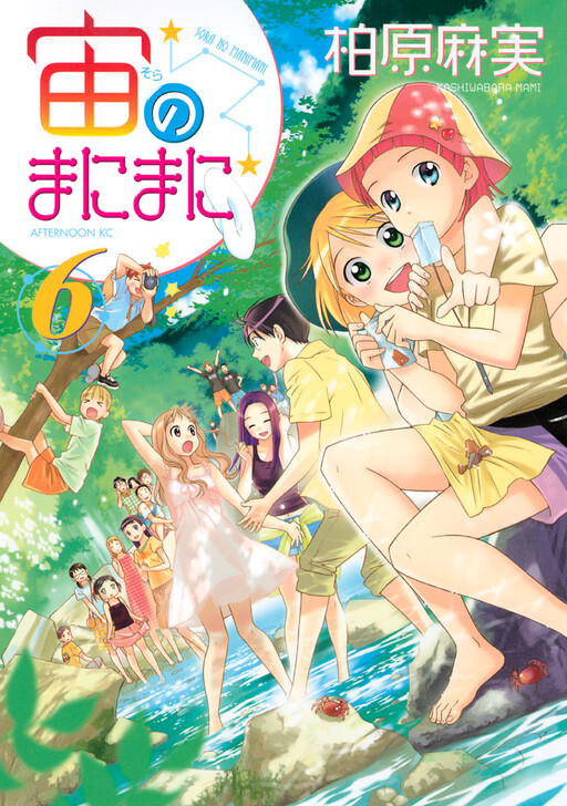 Tome 6