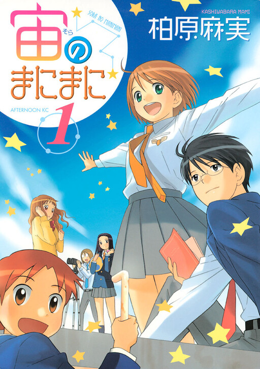 Tome 1