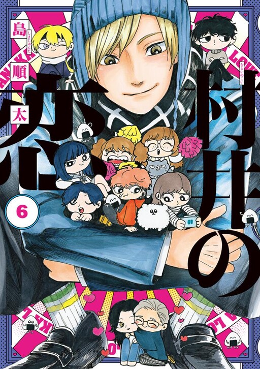 Tome 6