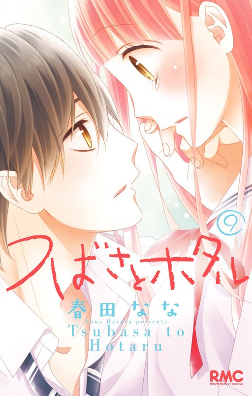 Tome 9