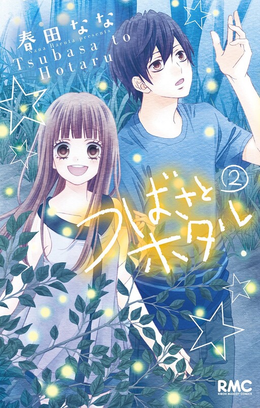 Tome 2