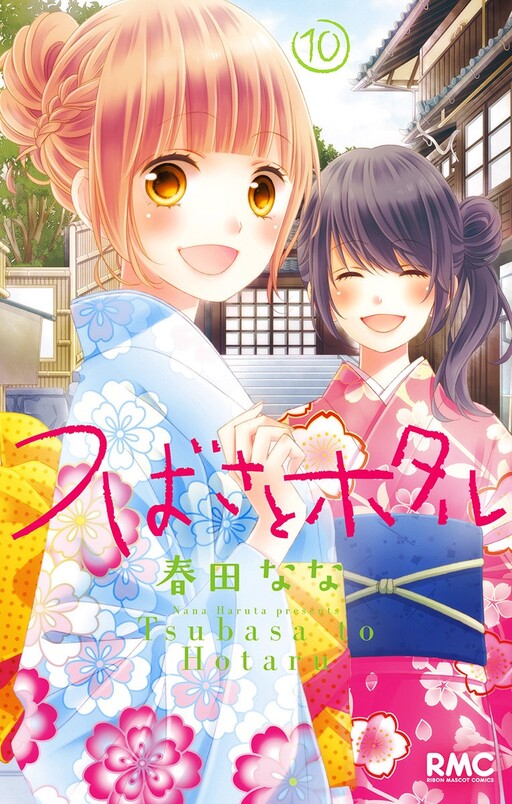 Tome 10