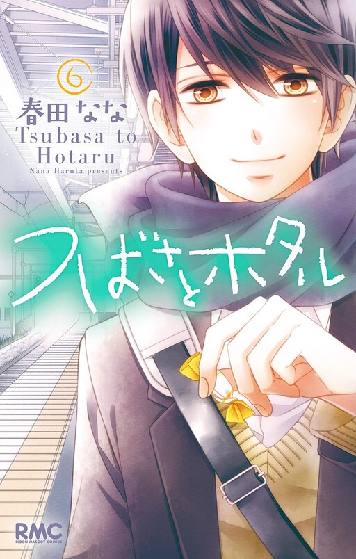 Tome 6