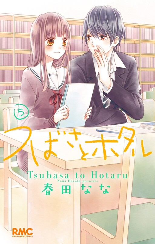 Tome 5