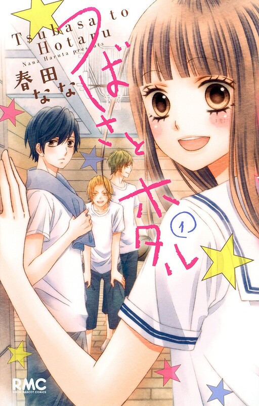 Tome 1