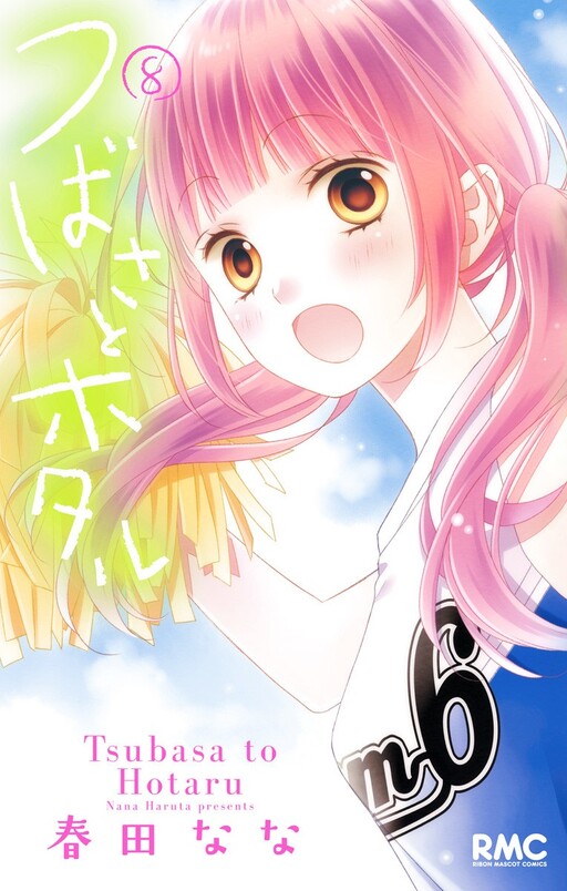 Tome 8