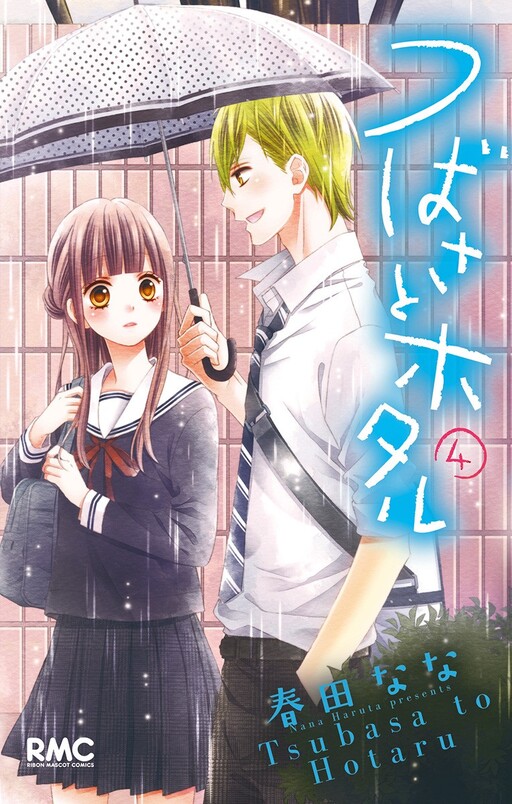 Tome 4