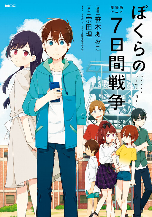 Tome 1