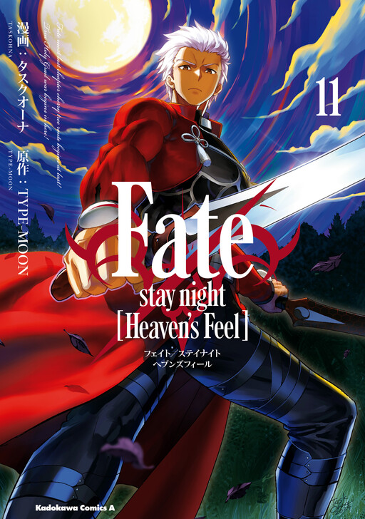 Tome 11