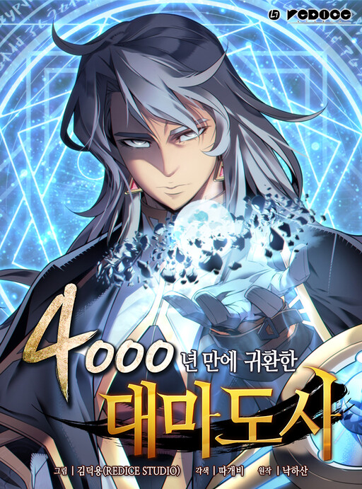 Tome 1