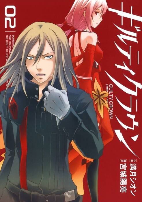 Tome 2