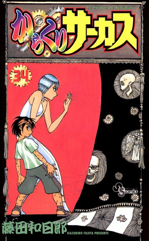 Tome 34