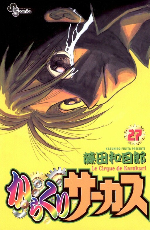 Tome 27
