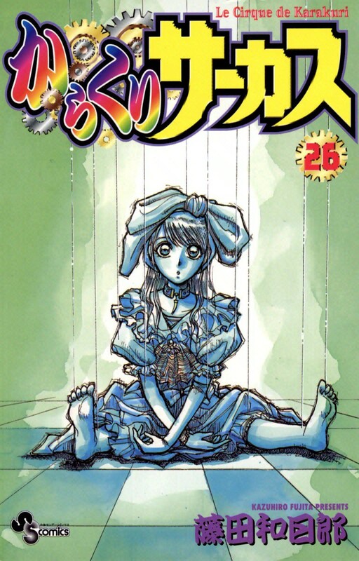 Tome 26