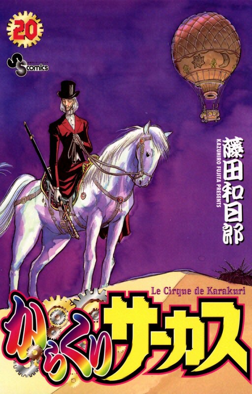 Tome 20