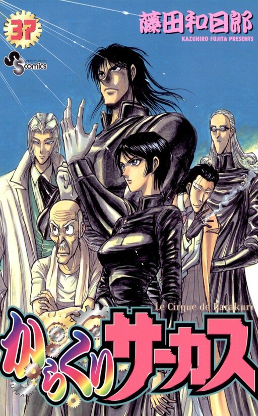 Tome 37