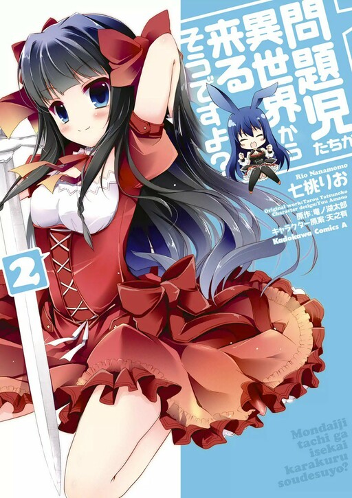 Tome 2