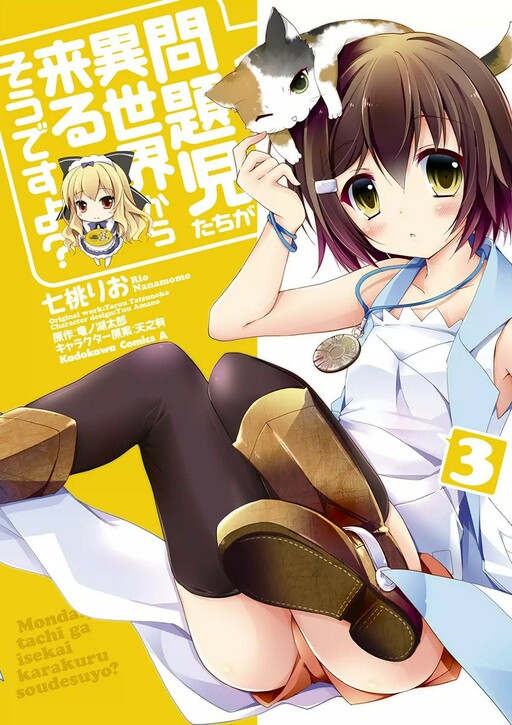 Tome 3