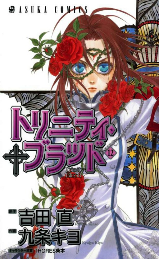 Tome 12