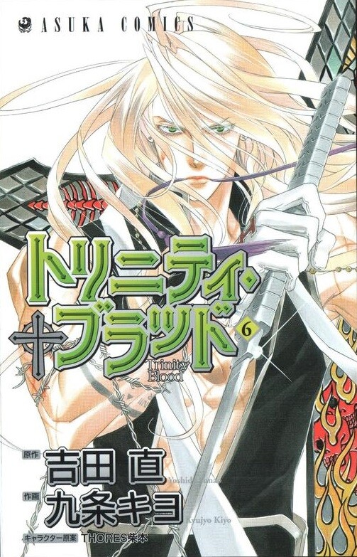 Tome 6