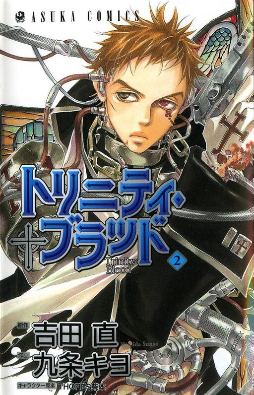 Tome 2
