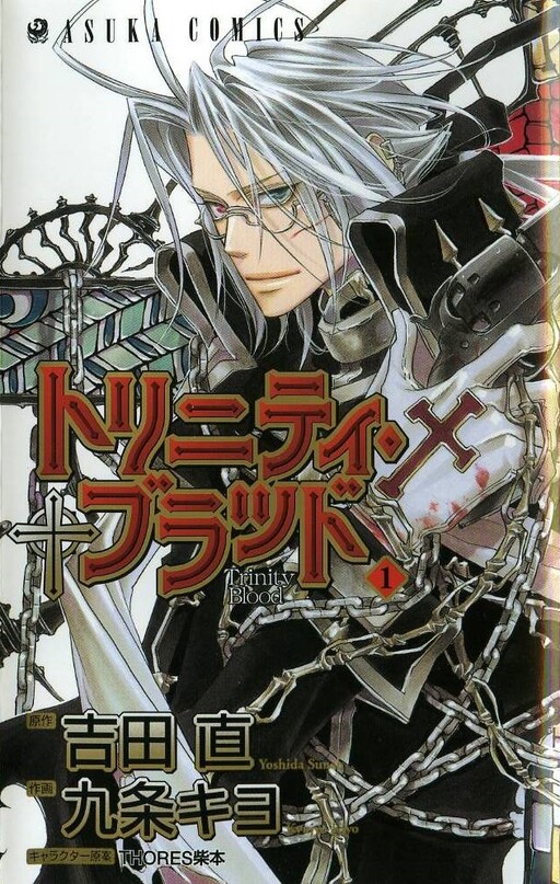 Tome 1