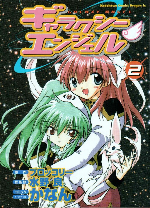 Tome 2