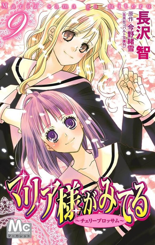 Tome 9